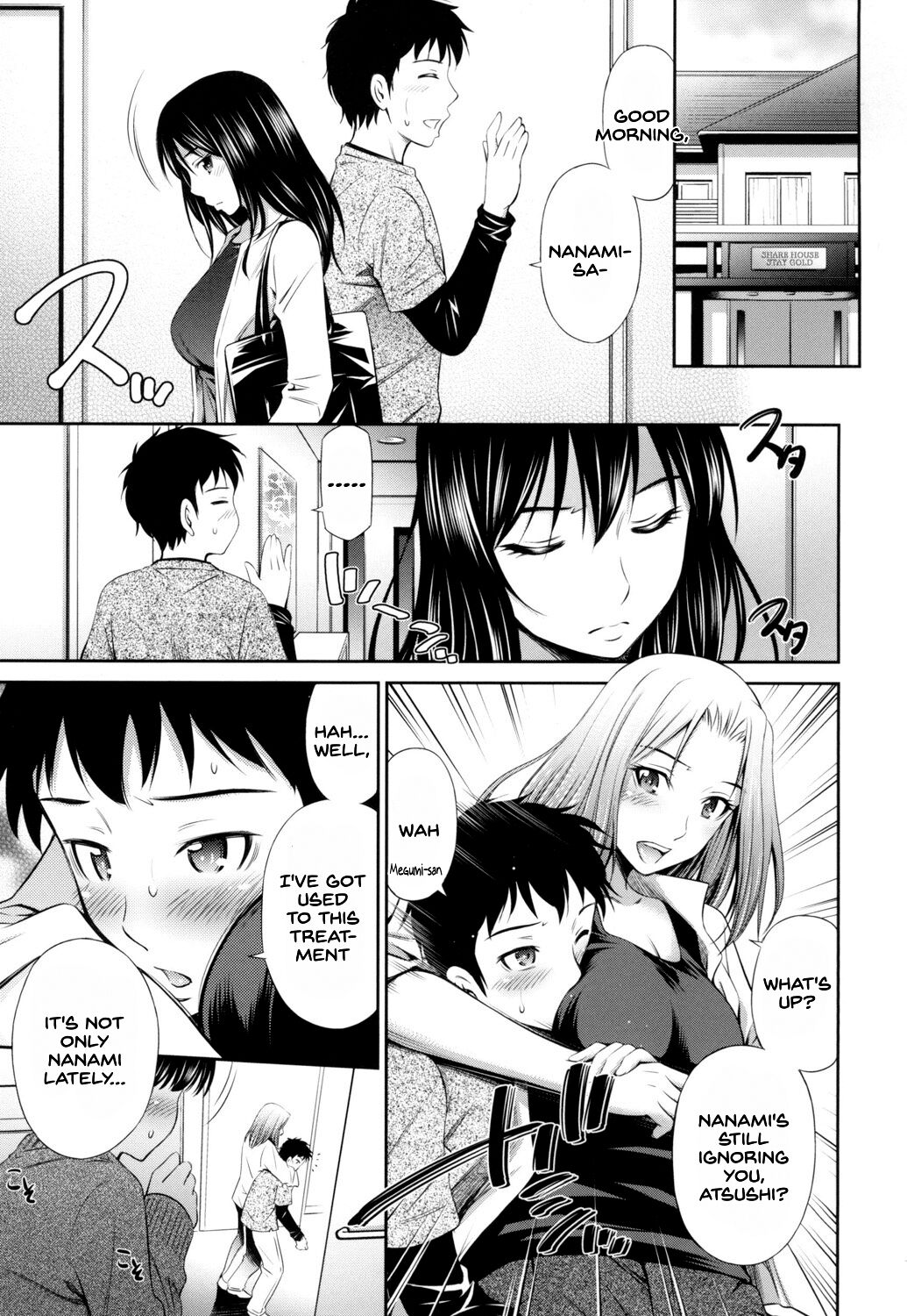 Welcome to the share house [Sabashi Renya] - Chapter — Page 34
