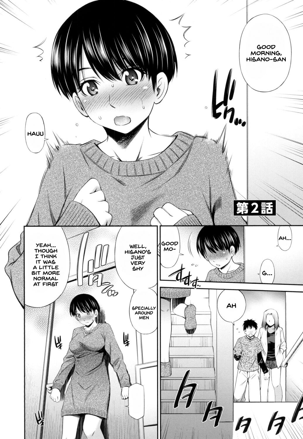 Welcome to the share house [Sabashi Renya] - Chapter — Page 35