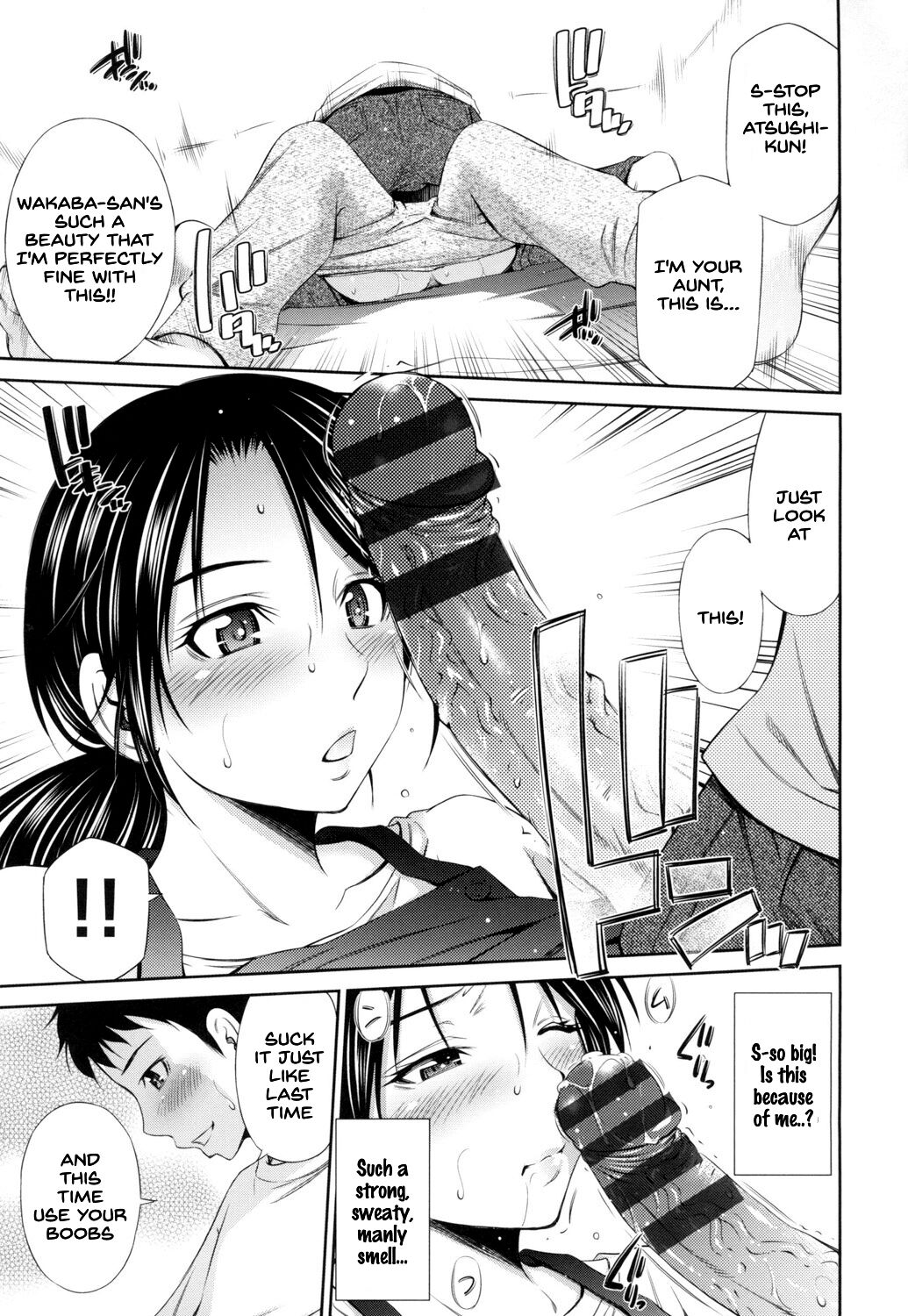 Welcome to the share house [Sabashi Renya] - Chapter — Page 68