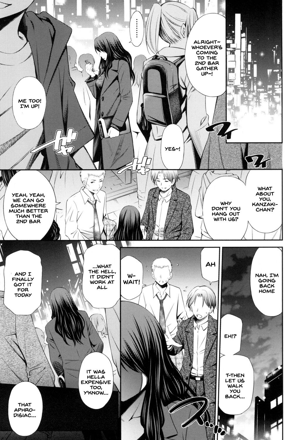 Welcome to the share house [Sabashi Renya] - Chapter — Page 86