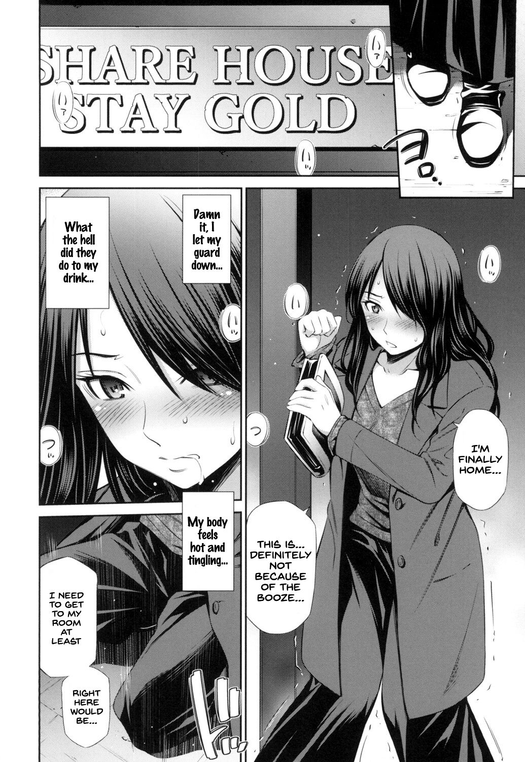 Welcome to the share house [Sabashi Renya] - Chapter — Page 87