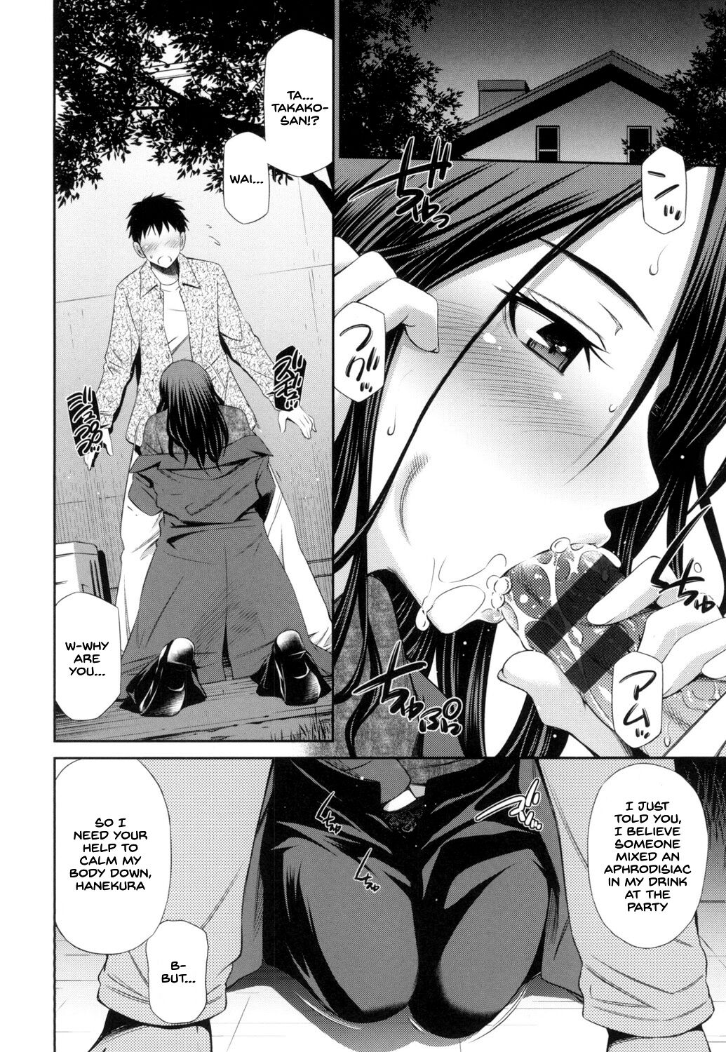 Welcome to the share house [Sabashi Renya] - Chapter — Page 89