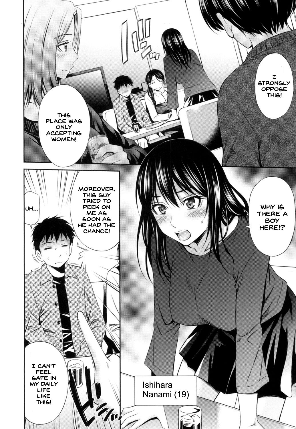 Welcome to the share house [Sabashi Renya] - Chapter — Page 9