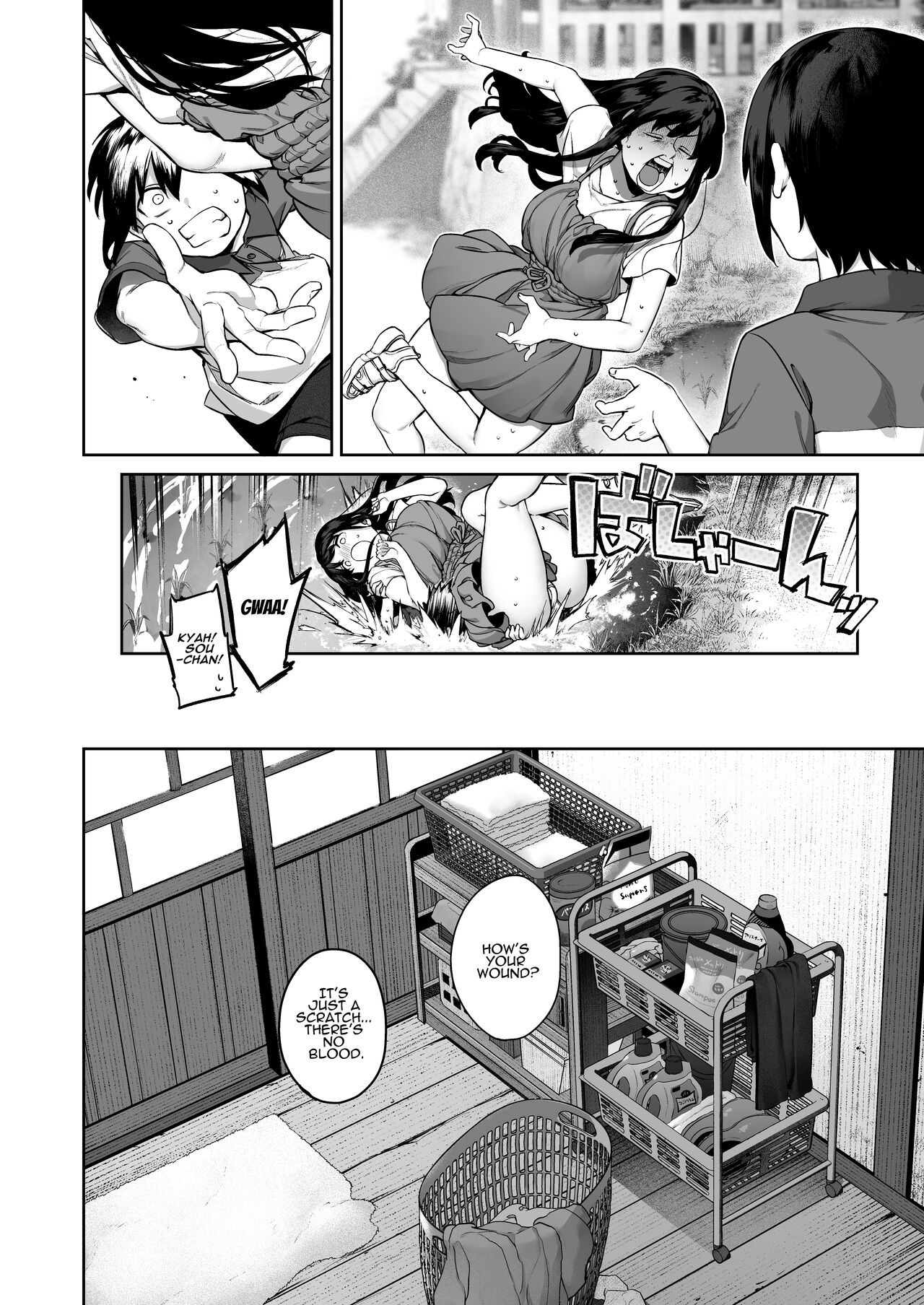 Summer of becoming an adult [Tamayura Banko] - Chapter 1 — Page 15