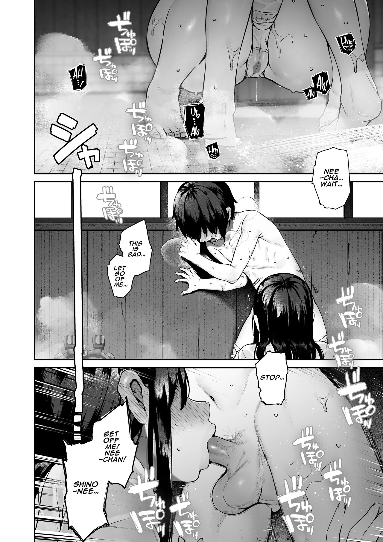 Summer of becoming an adult [Tamayura Banko] - Chapter 1 — Page 23