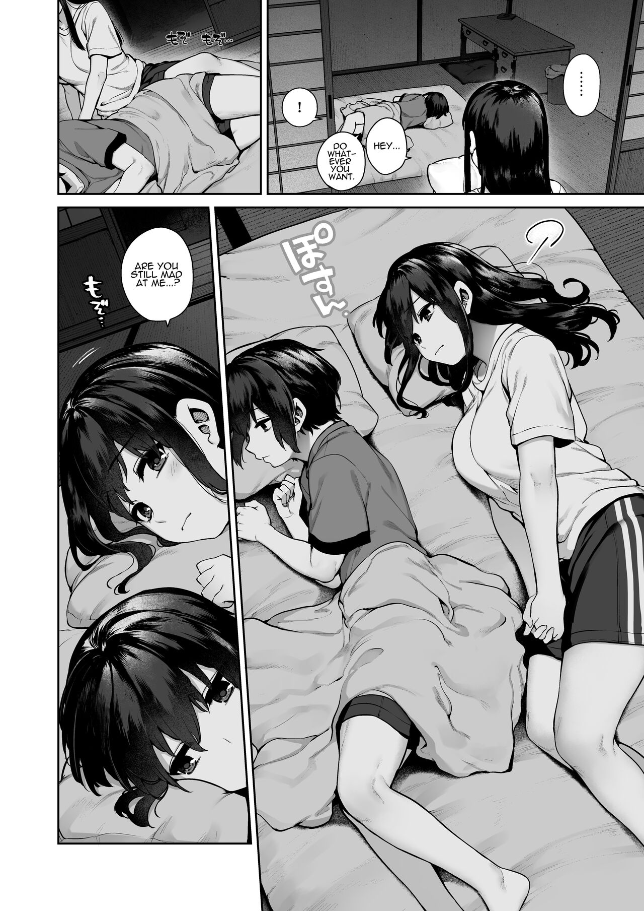 Summer of becoming an adult [Tamayura Banko] - Chapter 1 — Page 29
