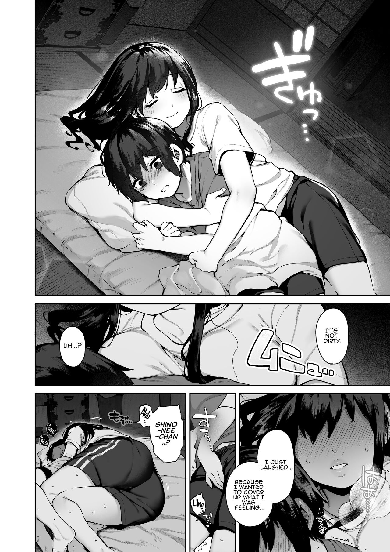 Summer of becoming an adult [Tamayura Banko] - Chapter 1 — Page 31