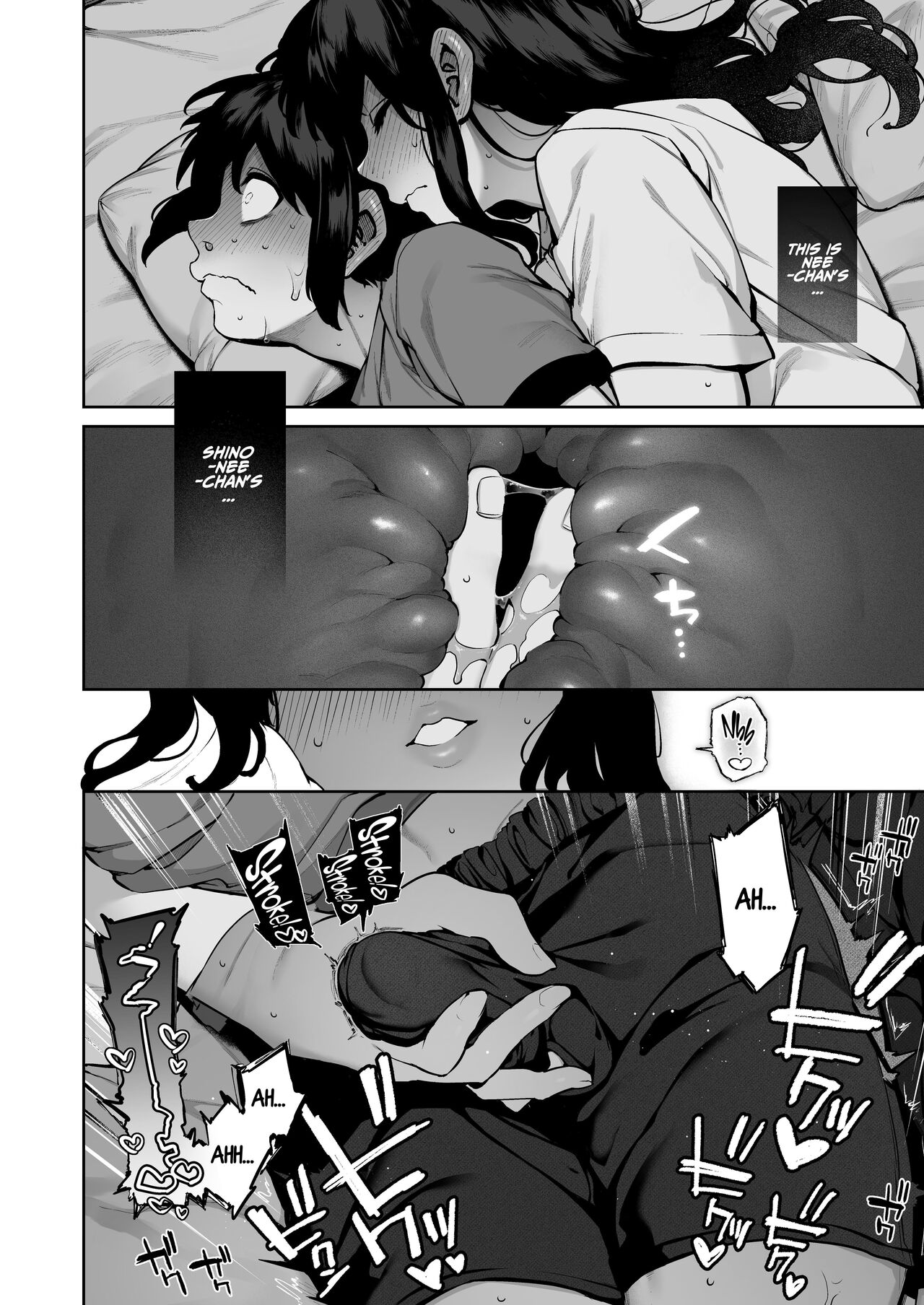 Summer of becoming an adult [Tamayura Banko] - Chapter 1 — Page 33