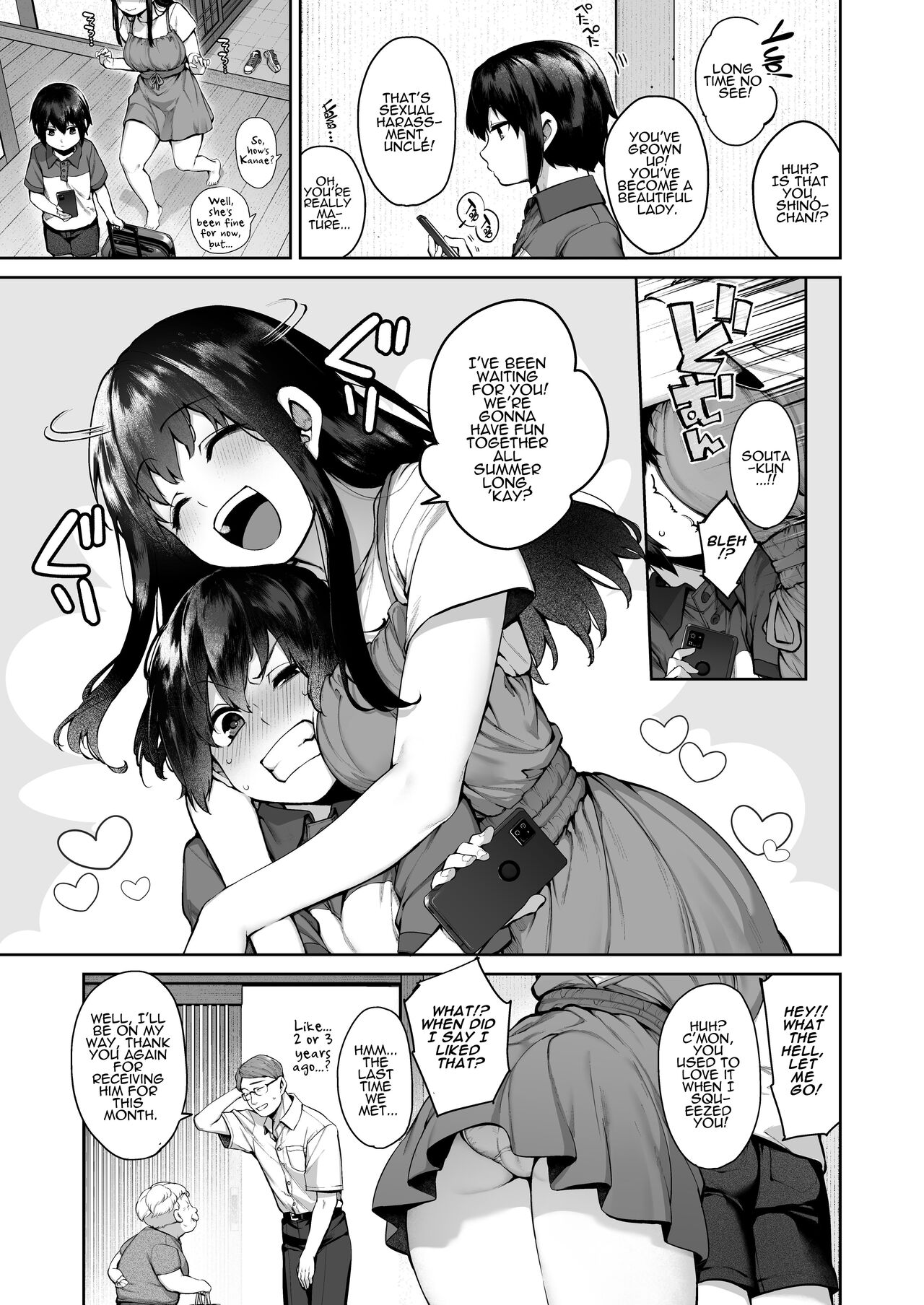 Summer of becoming an adult [Tamayura Banko] - Chapter 1 — Page 4