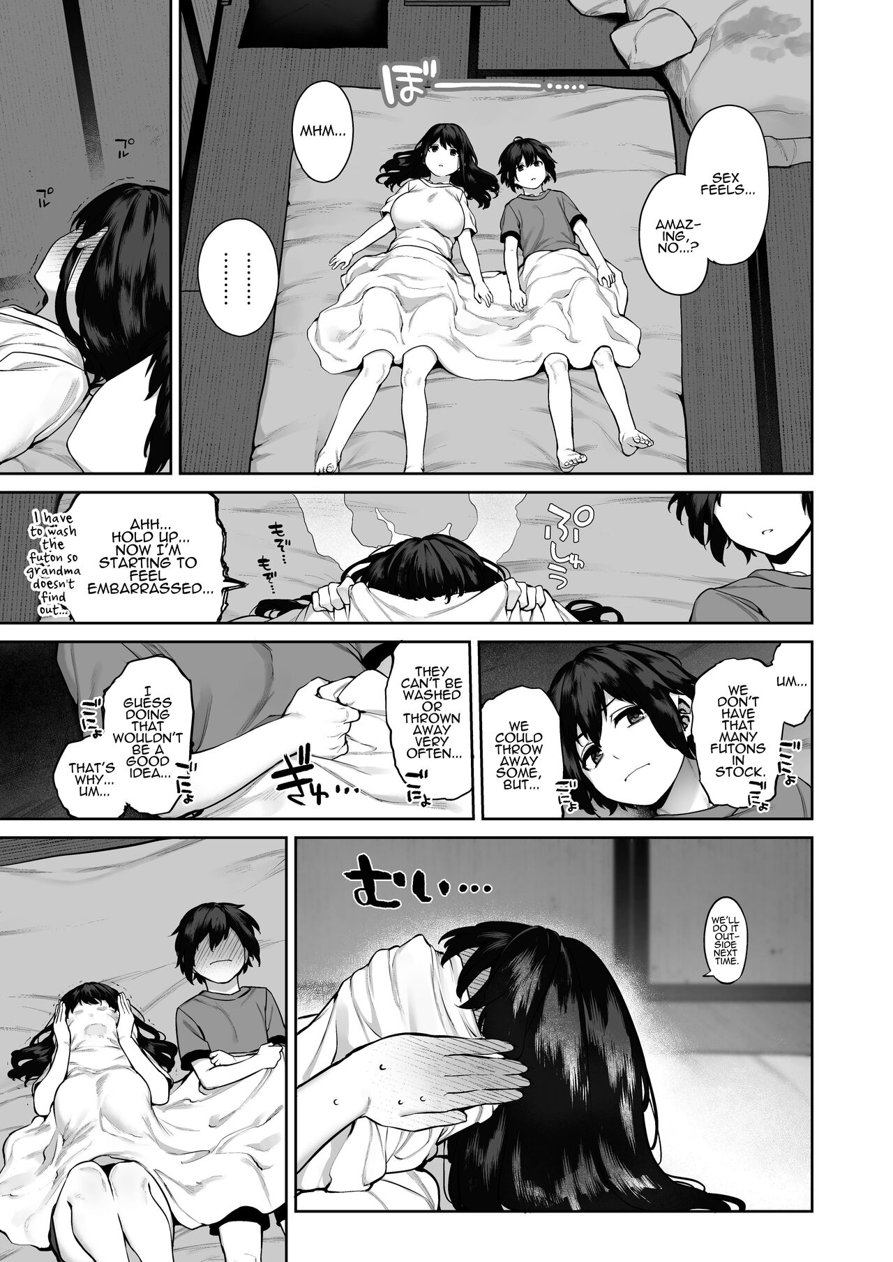 Summer of becoming an adult [Tamayura Banko] - Chapter 1 — Page 44