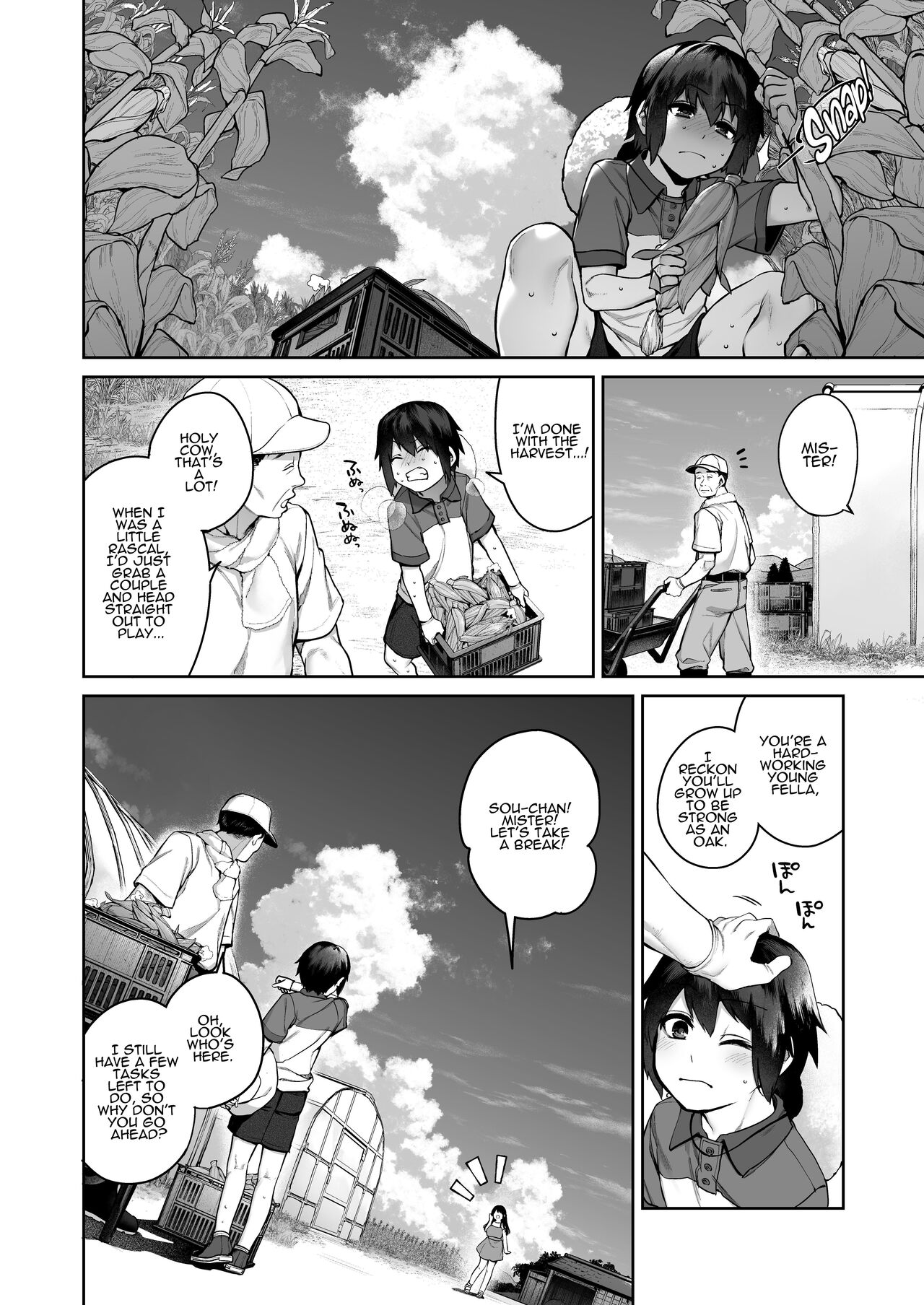 Summer of becoming an adult [Tamayura Banko] - Chapter 1 — Page 45