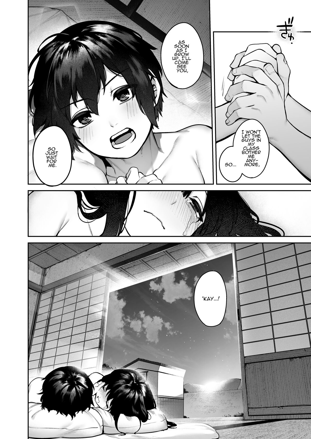 Summer of becoming an adult [Tamayura Banko] - Chapter 1 — Page 79