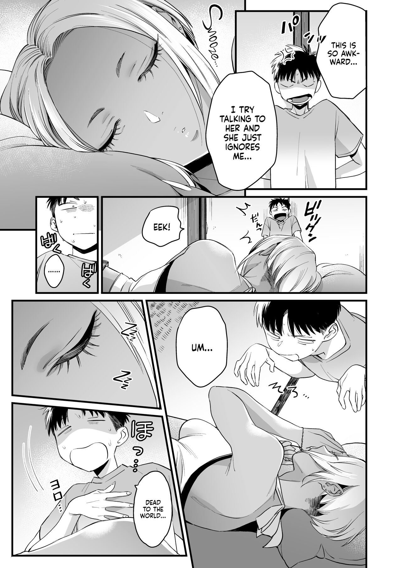 It All Started on My Summer Break [BUTA] - Chapter 1 — Page 13