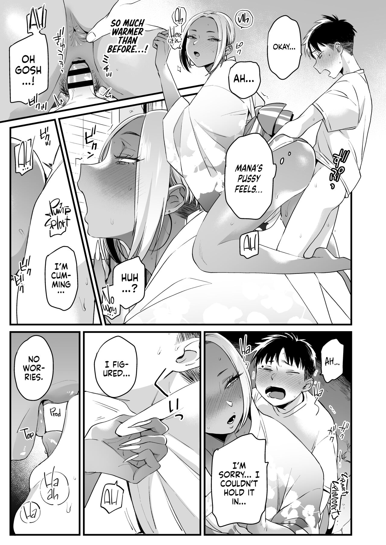 It All Started on My Summer Break [BUTA] - Chapter 1 — Page 41
