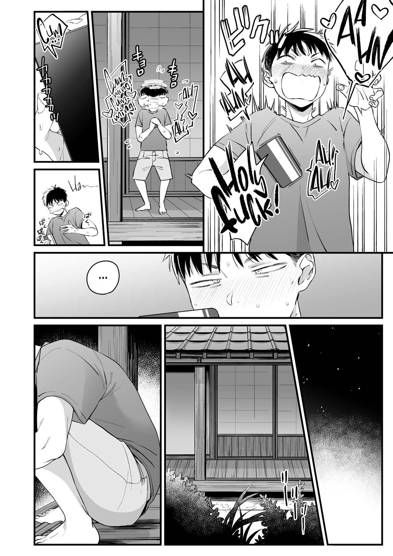 It All Started on My Summer Break [BUTA] - Chapter 1 — Page 6