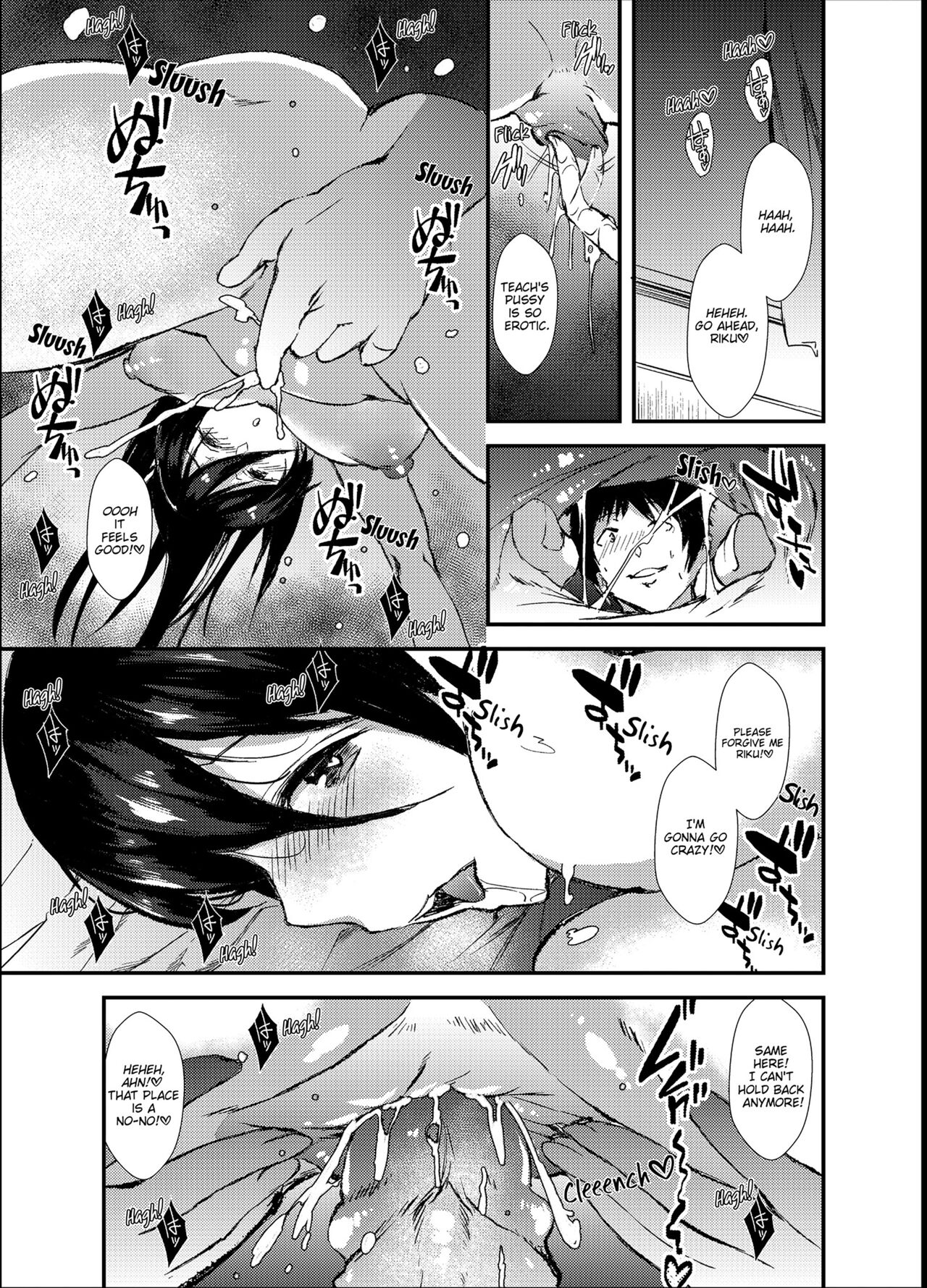 Punishment Awaits If You Cum Without Me [Asahiru Yuu] - Chapter 1 — Page 37