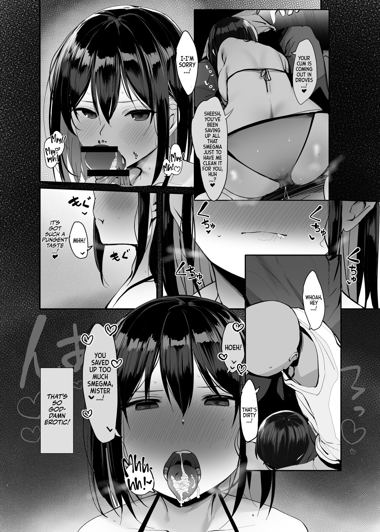 Are You Alone, Mister? [Rouka] - Chapter 2 — Page 10