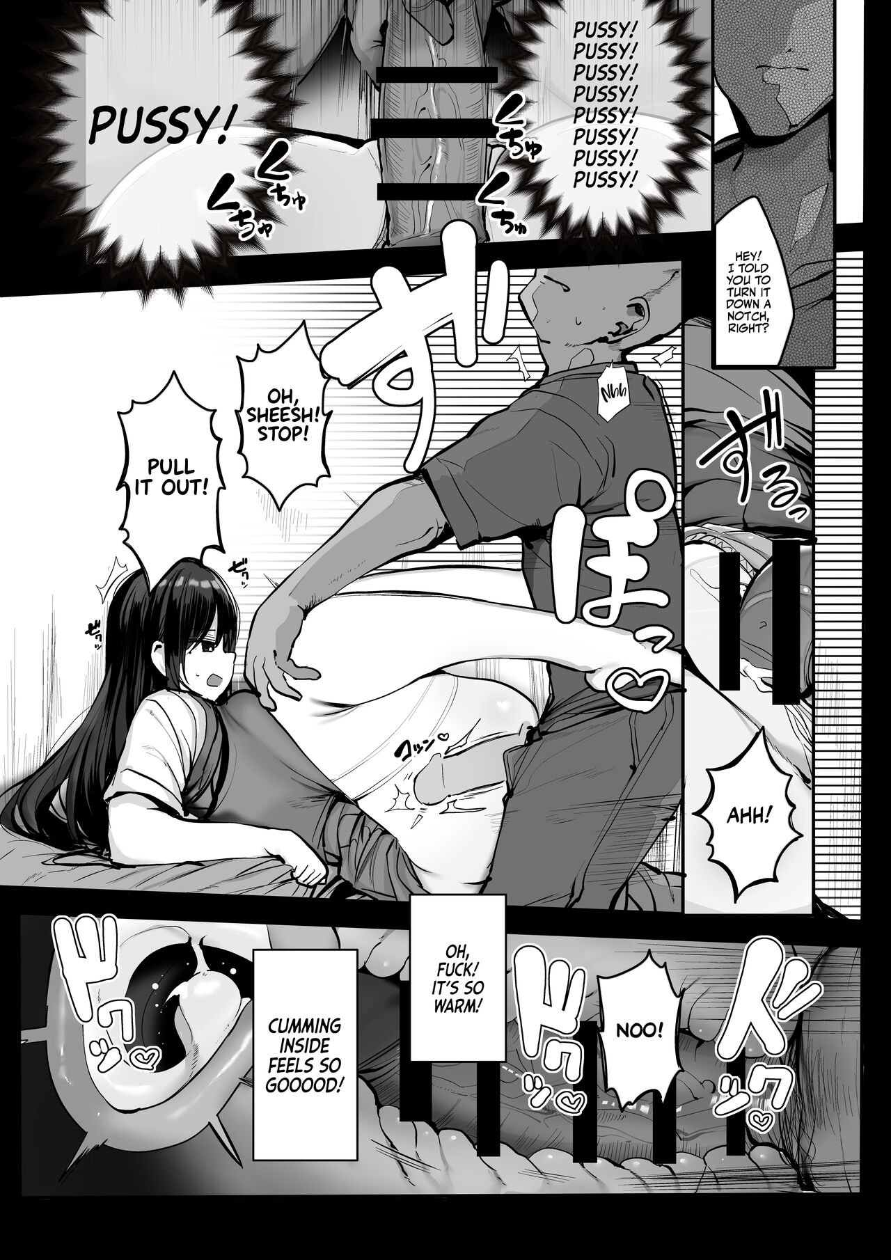 Are You Alone, Mister? [Rouka] - Chapter 4 — Page 15