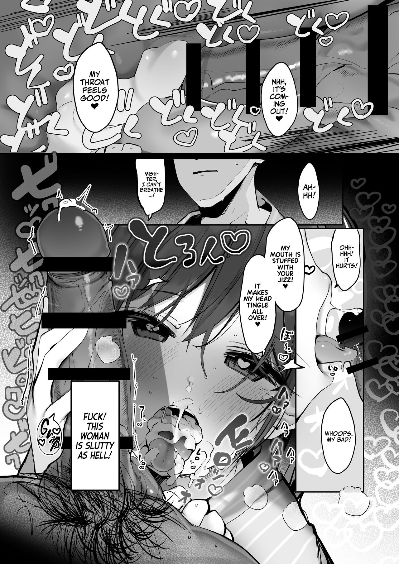 Are You Alone, Mister? [Rouka] - Chapter 3 — Page 16