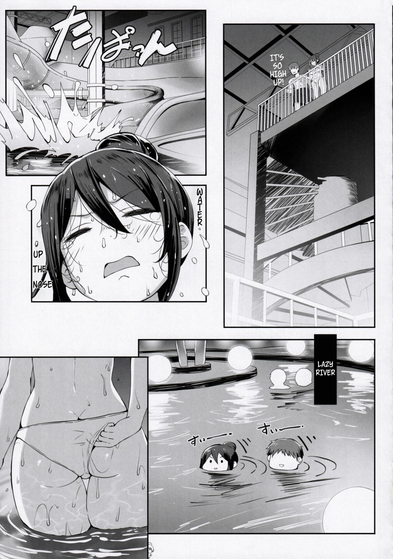 Titty Technique [Lolicept] - Chapter 1 — Page 8