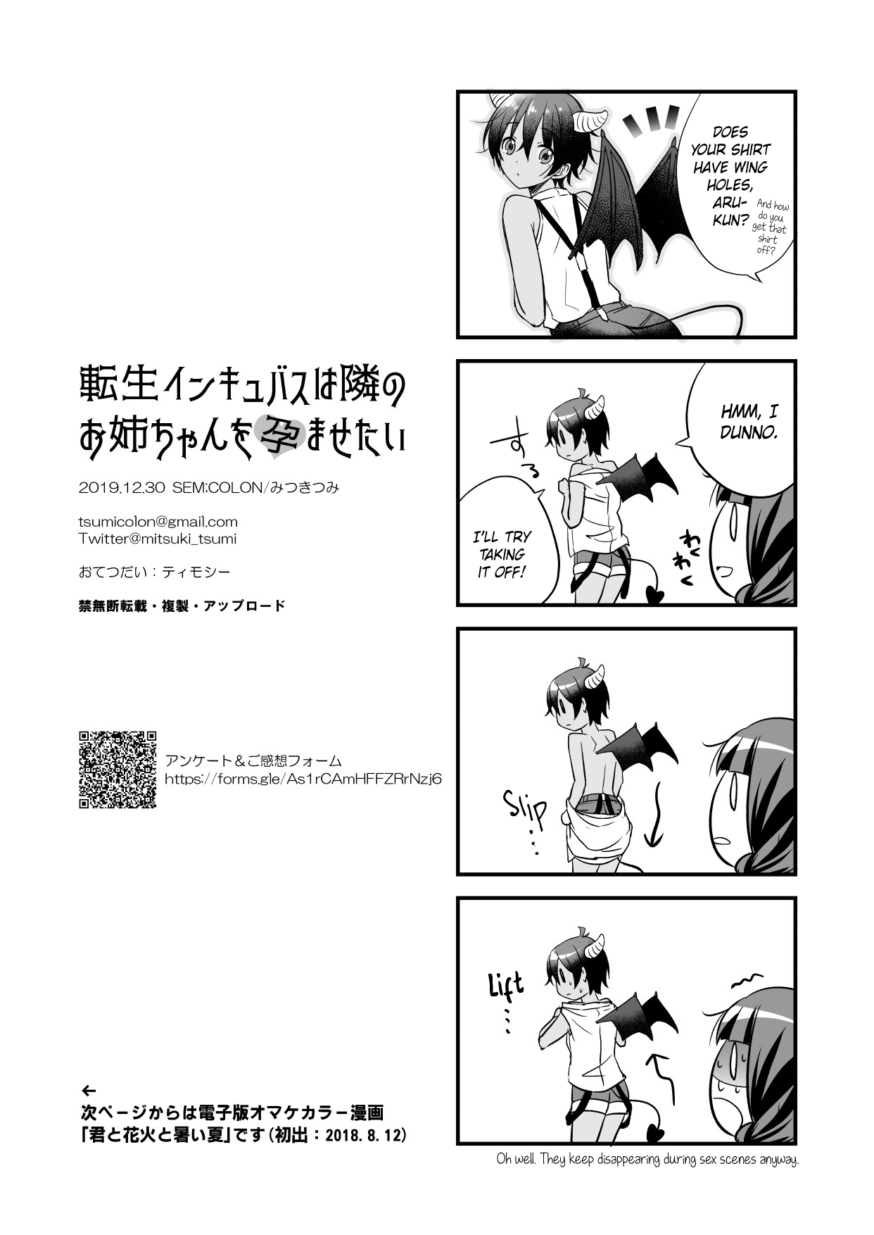 A Reincarnated Succubus Wants to Impregnate the Girl Next Door [Mitsuki Tsumi] - Chapter 1 — Page 37