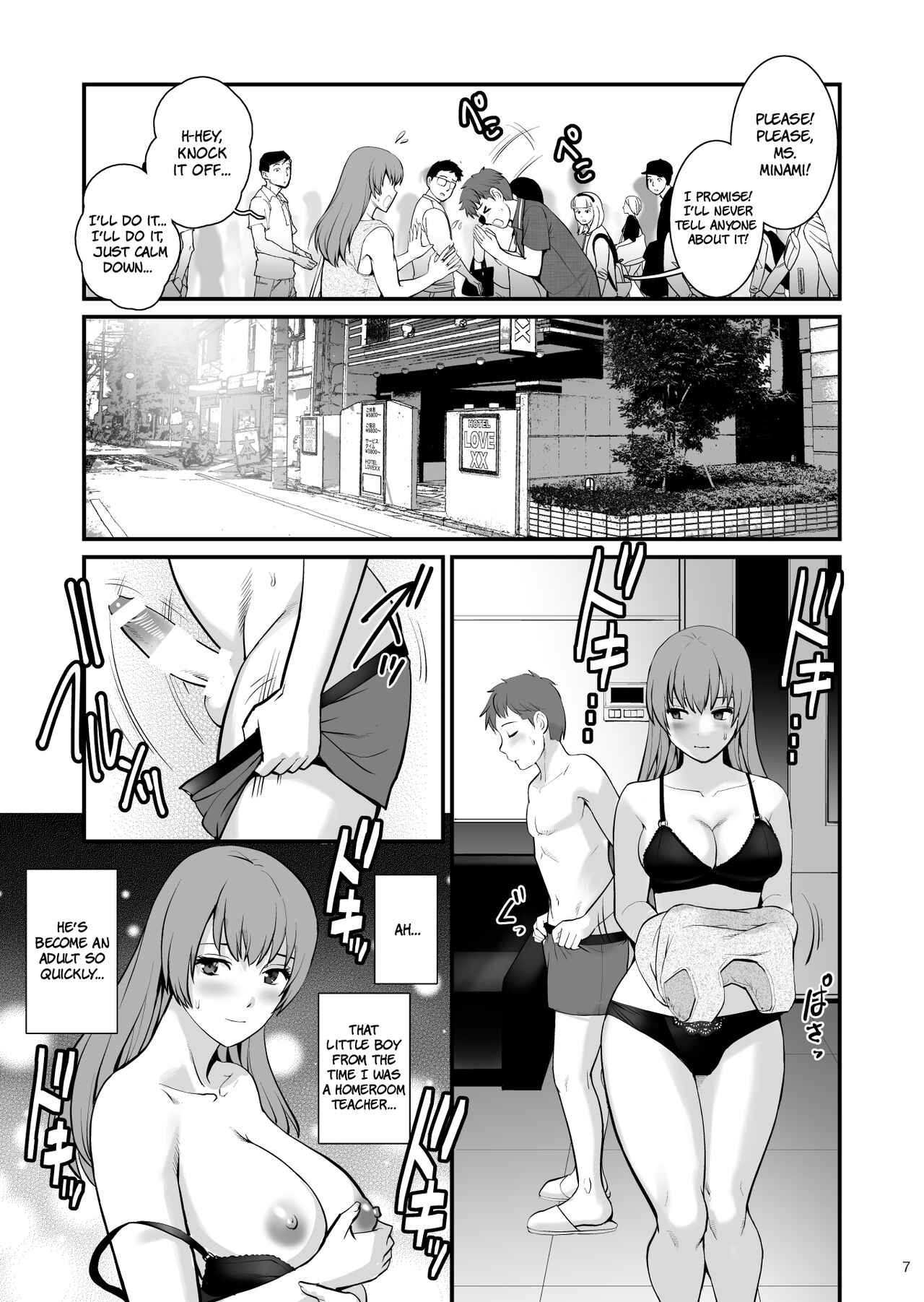 Mature Woman Monologue [Saigado] - Chapter 2 — Page 6