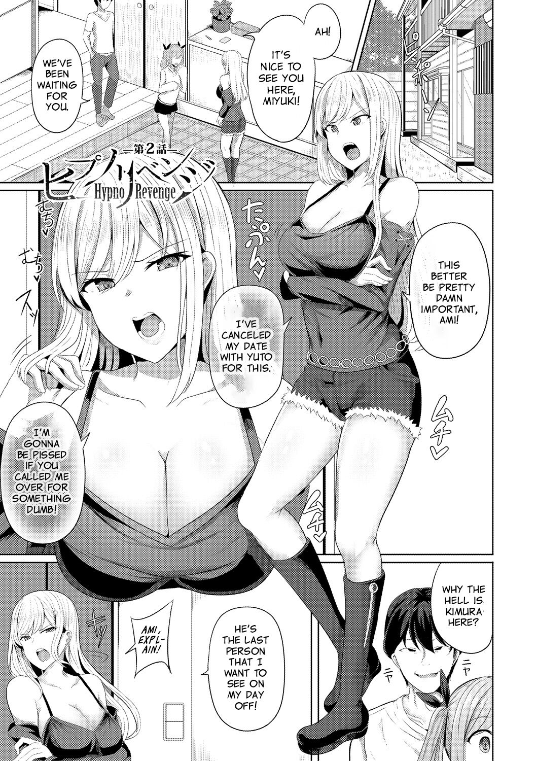 Hypno Revenge [Yasuhiro] - Chapter 1 — Page 34