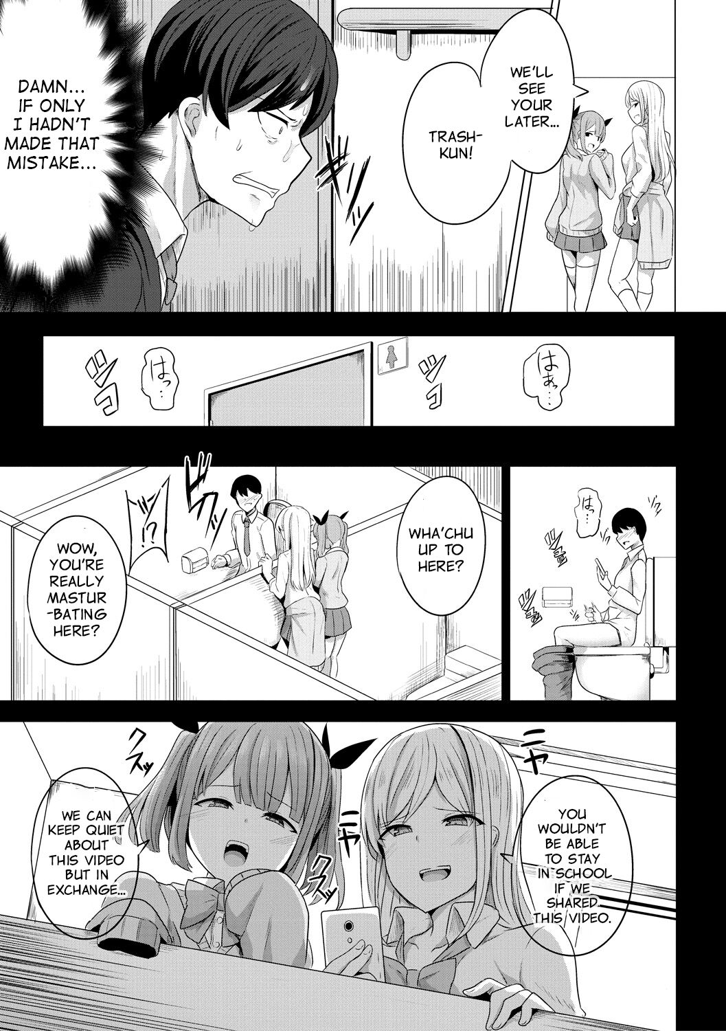 Hypno Revenge [Yasuhiro] - Chapter 1 — Page 4