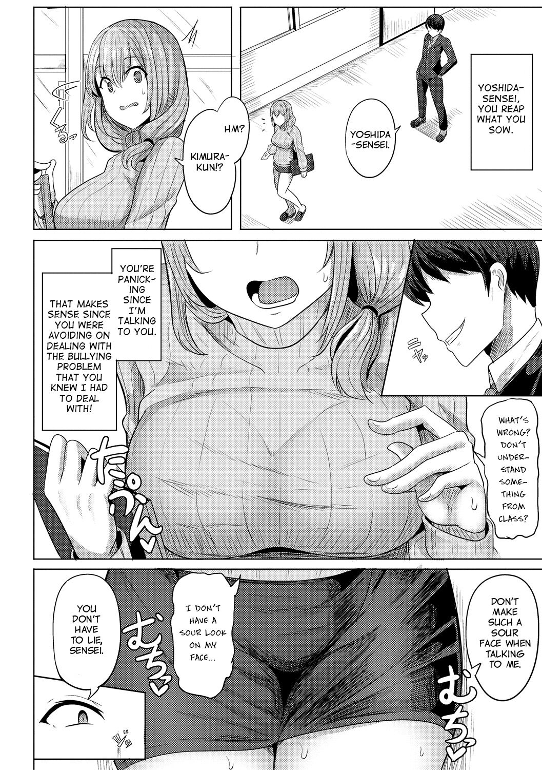 Hypno Revenge [Yasuhiro] - Chapter 1 — Page 67