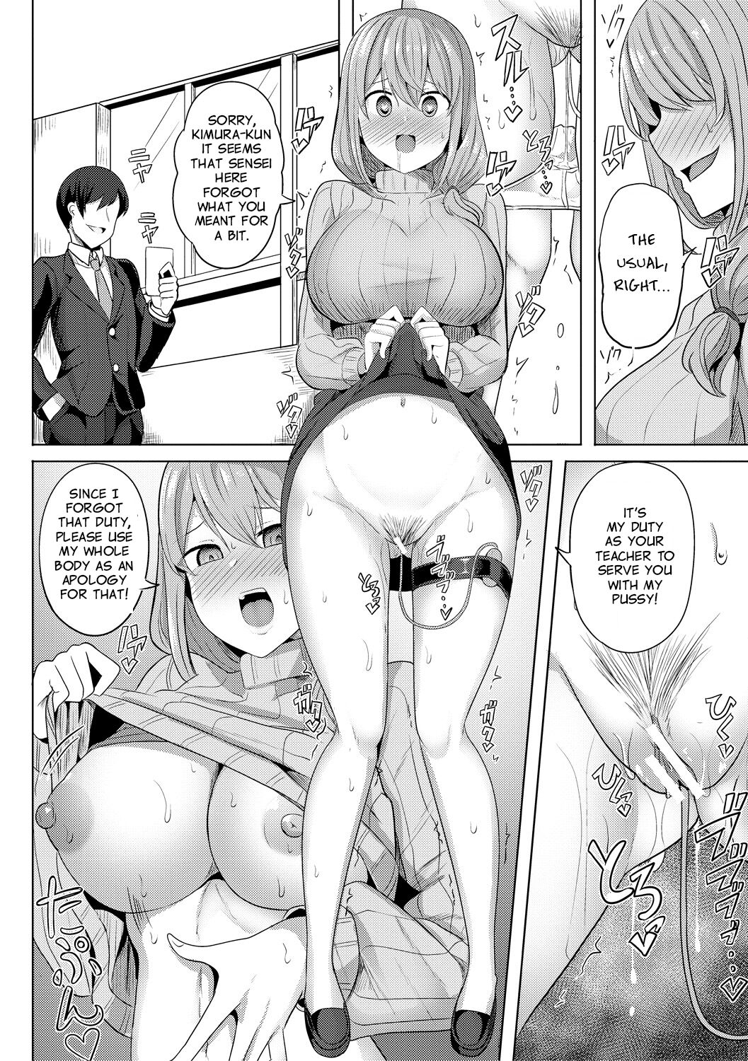 Hypno Revenge [Yasuhiro] - Chapter 1 — Page 69