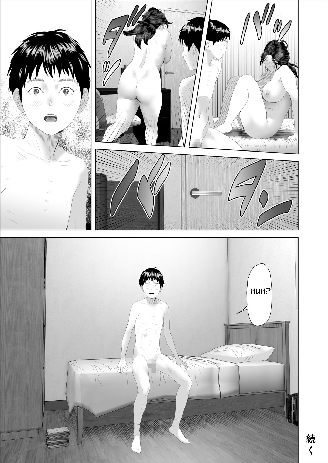 The story of how i wound up like this with my mother [Hyji] - Chapter 2 — Page 63