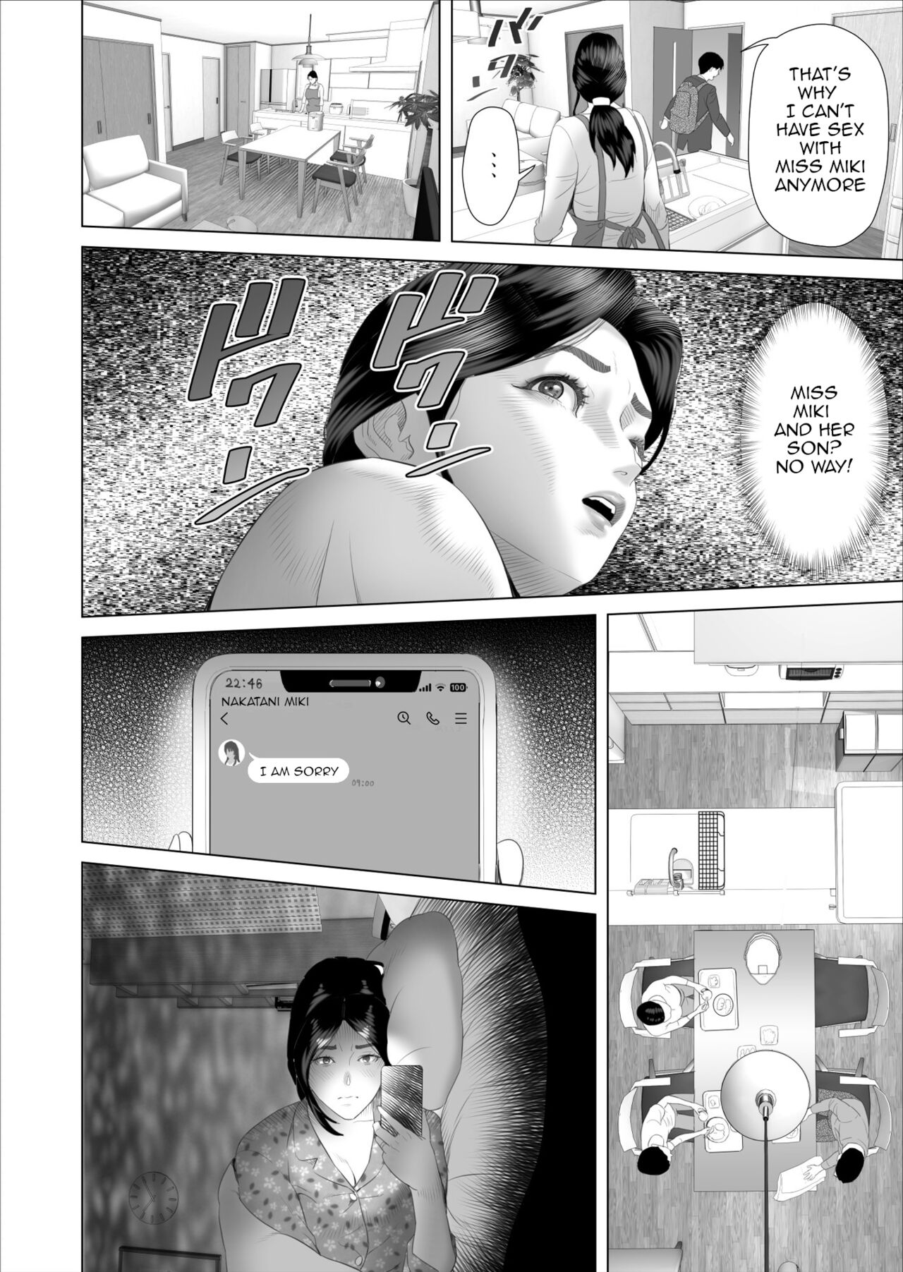 The story of how i wound up like this with my mother [Hyji] - Chapter 5 — Page 14