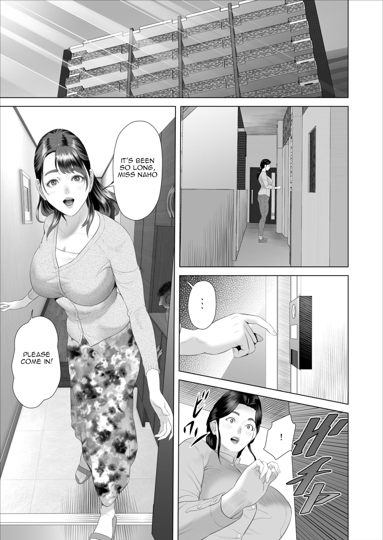 The story of how i wound up like this with my mother [Hyji] - Chapter 5 — Page 15