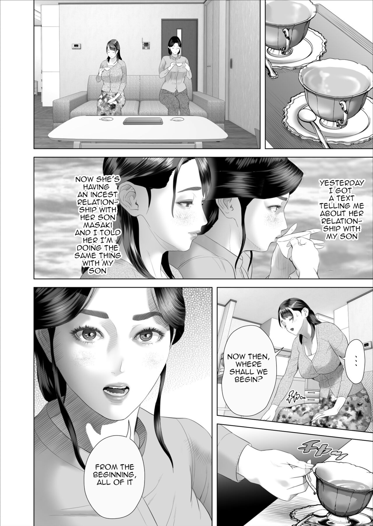 The story of how i wound up like this with my mother [Hyji] - Chapter 5 — Page 16