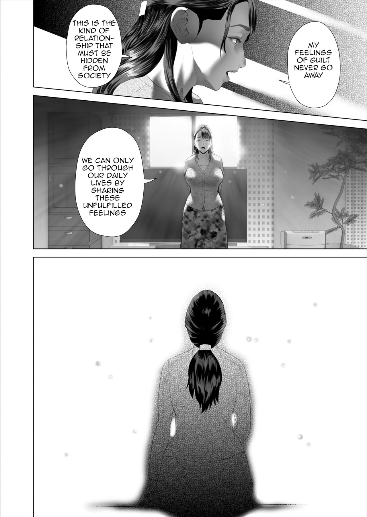 The story of how i wound up like this with my mother [Hyji] - Chapter 5 — Page 18