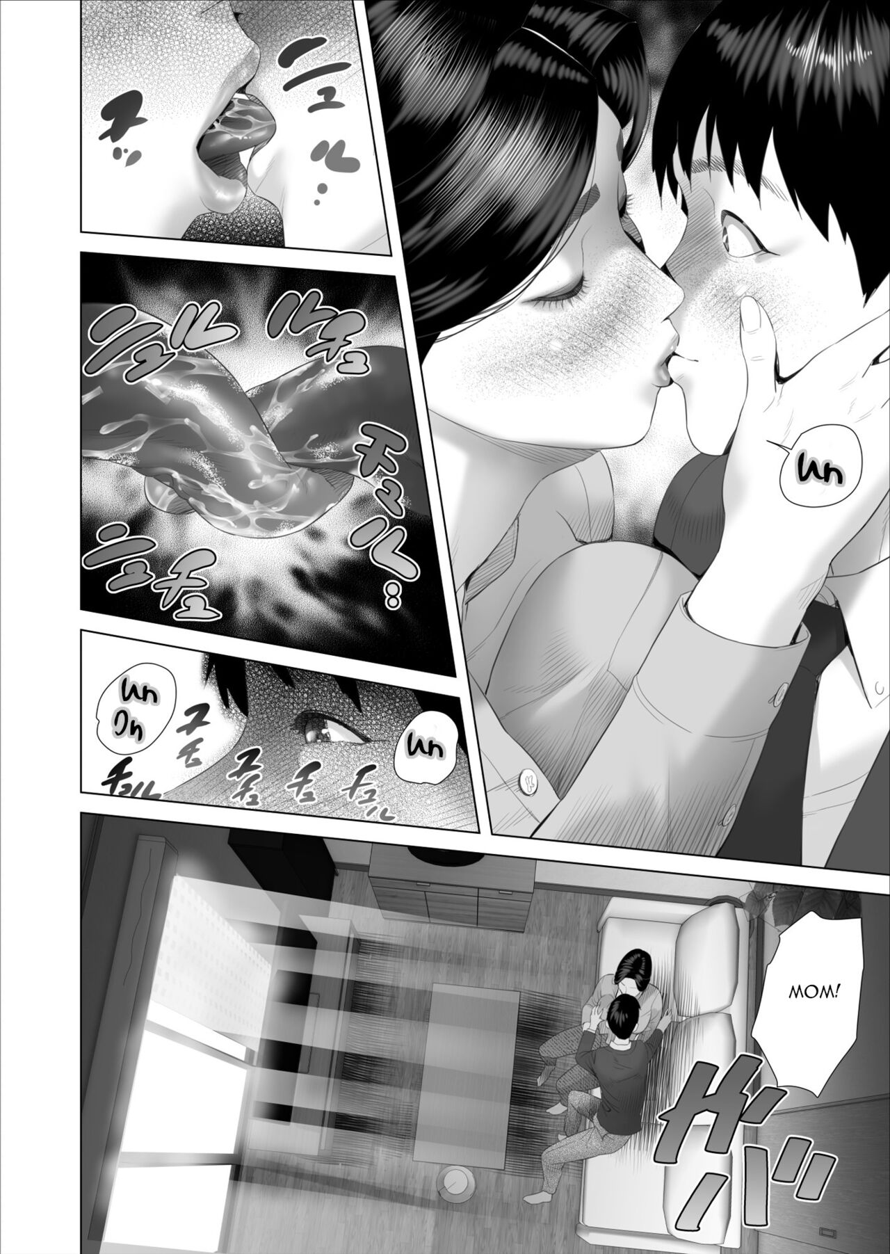 The story of how i wound up like this with my mother [Hyji] - Chapter 5 — Page 22