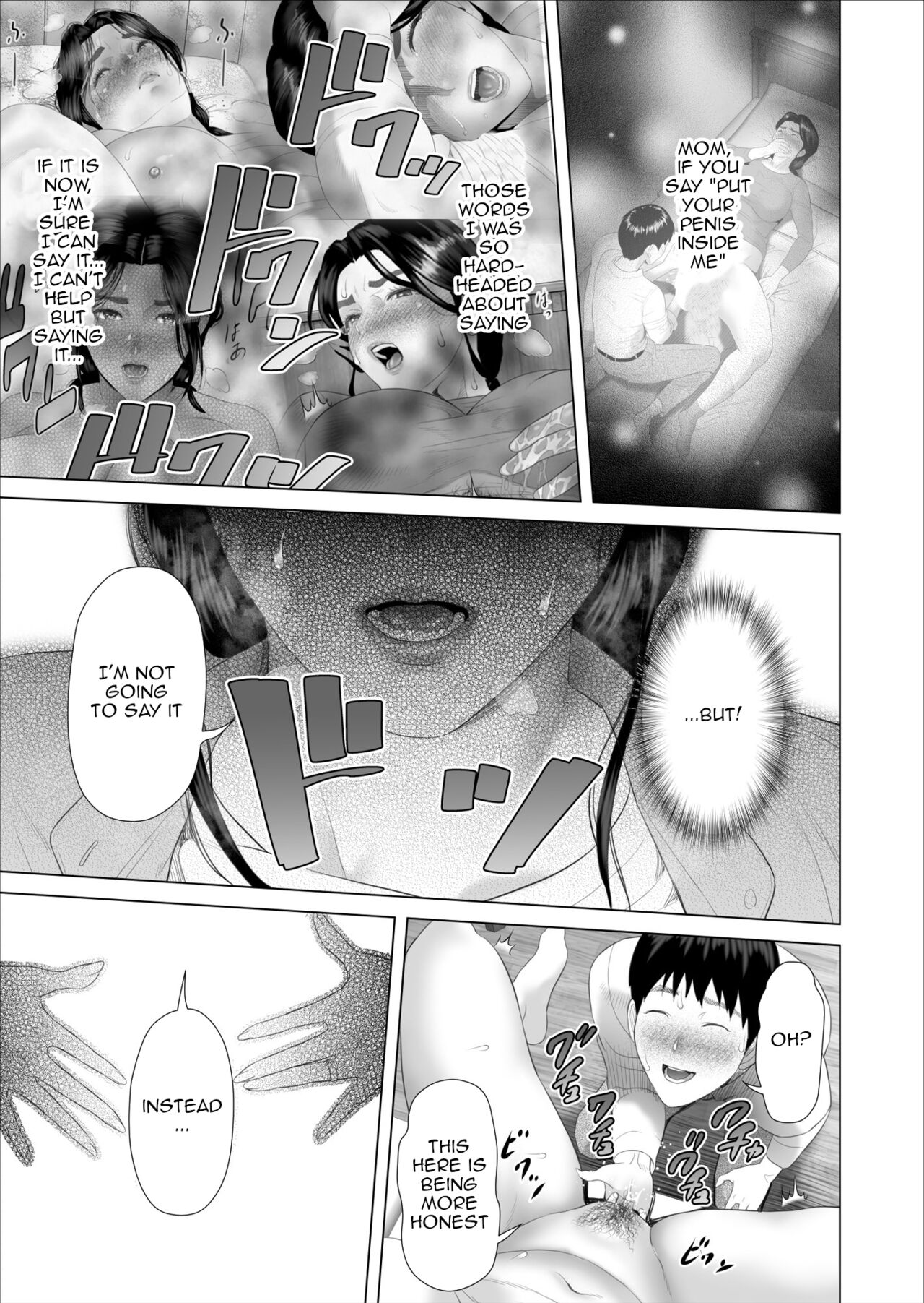 The story of how i wound up like this with my mother [Hyji] - Chapter 5 — Page 25