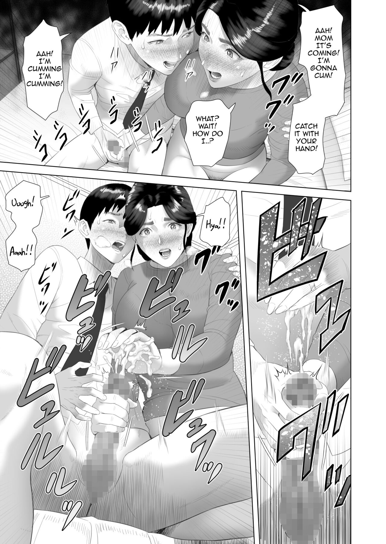 The story of how i wound up like this with my mother [Hyji] - Chapter 1 — Page 13