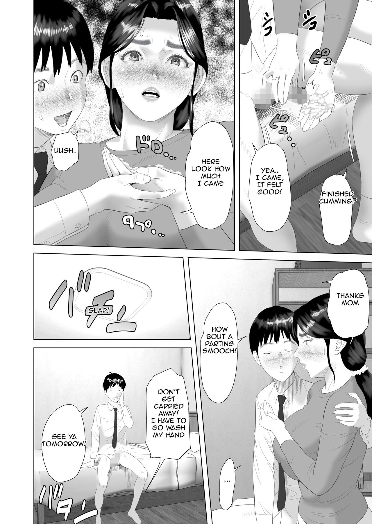 The story of how i wound up like this with my mother [Hyji] - Chapter 1 — Page 14