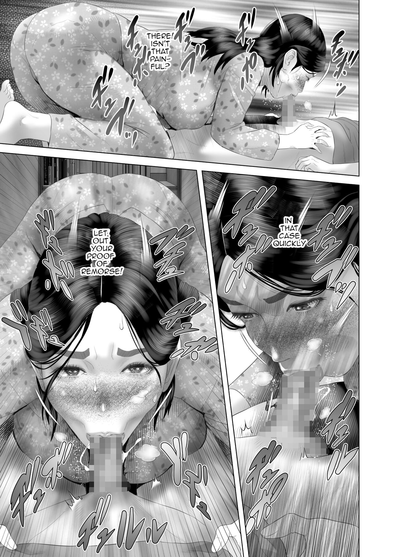 The story of how i wound up like this with my mother [Hyji] - Chapter 4 — Page 17