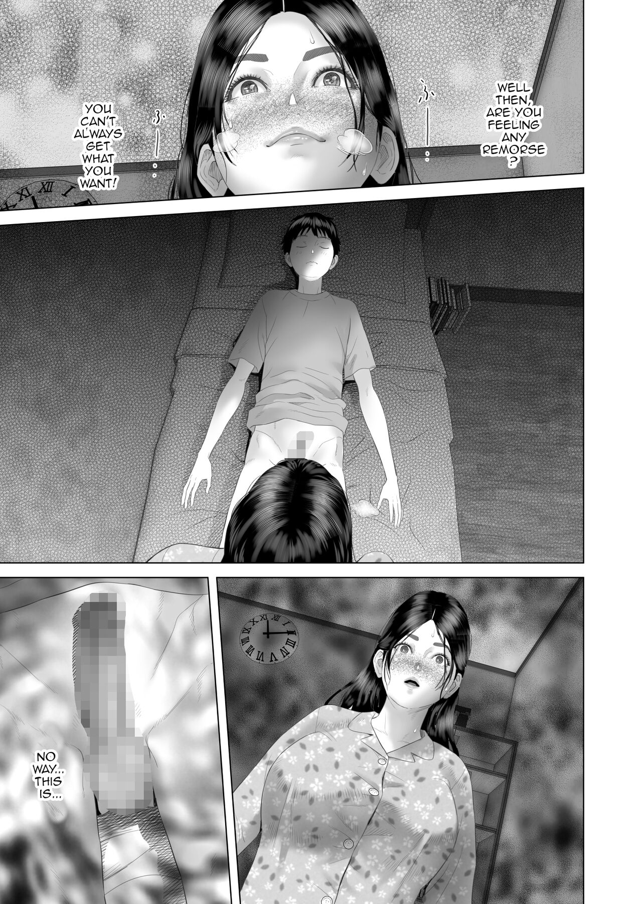 The story of how i wound up like this with my mother [Hyji] - Chapter 4 — Page 21