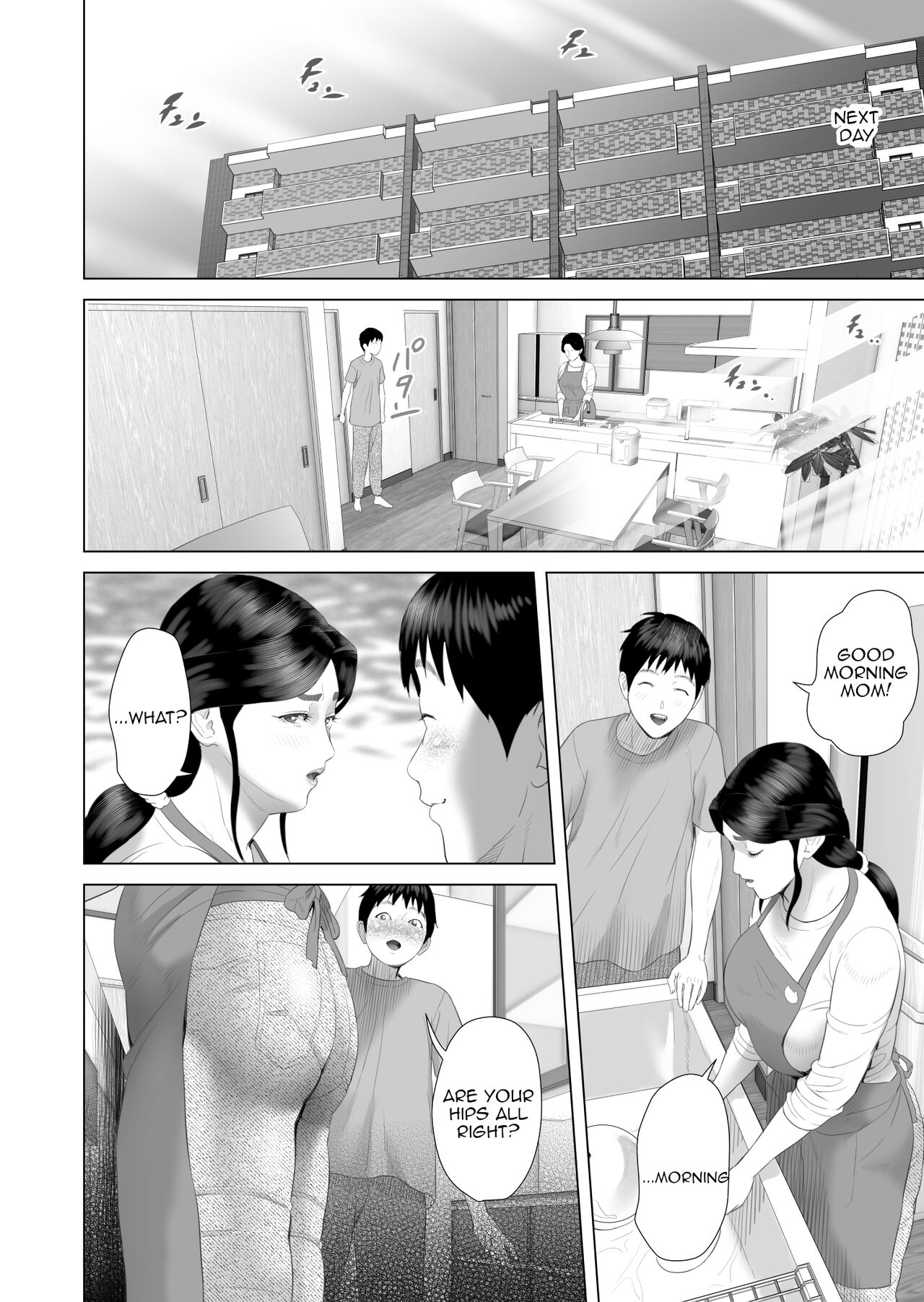 The story of how i wound up like this with my mother [Hyji] - Chapter 4 — Page 42