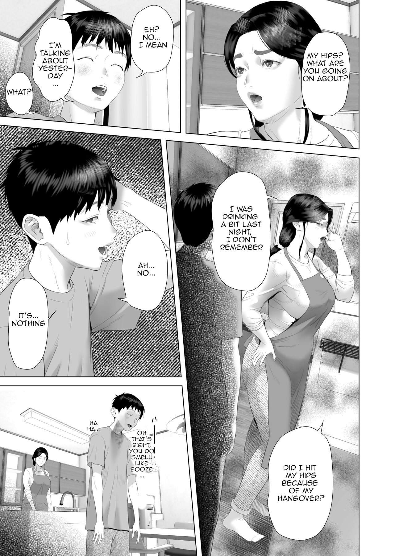 The story of how i wound up like this with my mother [Hyji] - Chapter 4 — Page 43