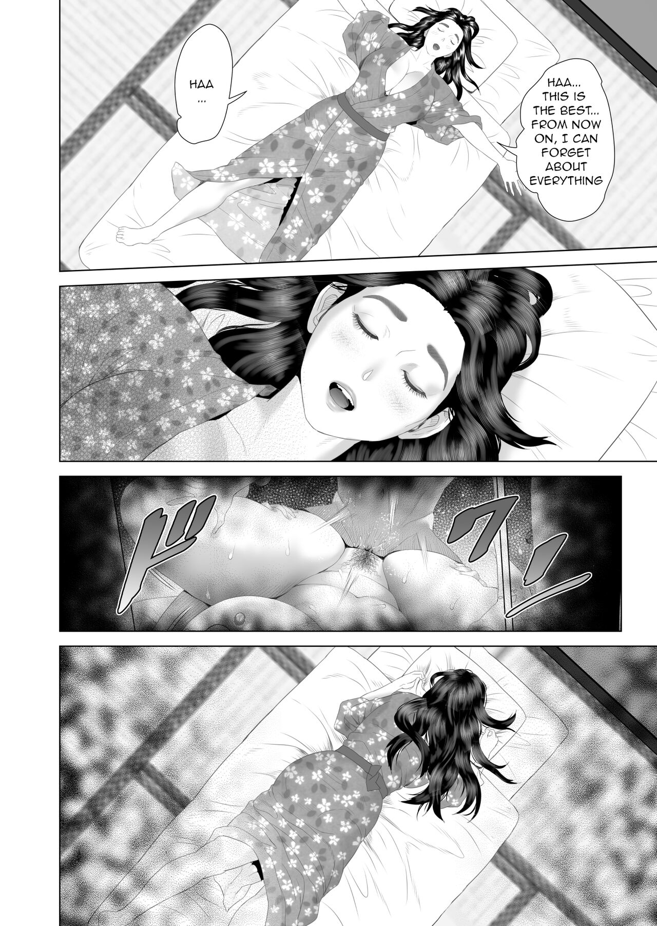 The story of how i wound up like this with my mother [Hyji] - Chapter 3 — Page 10