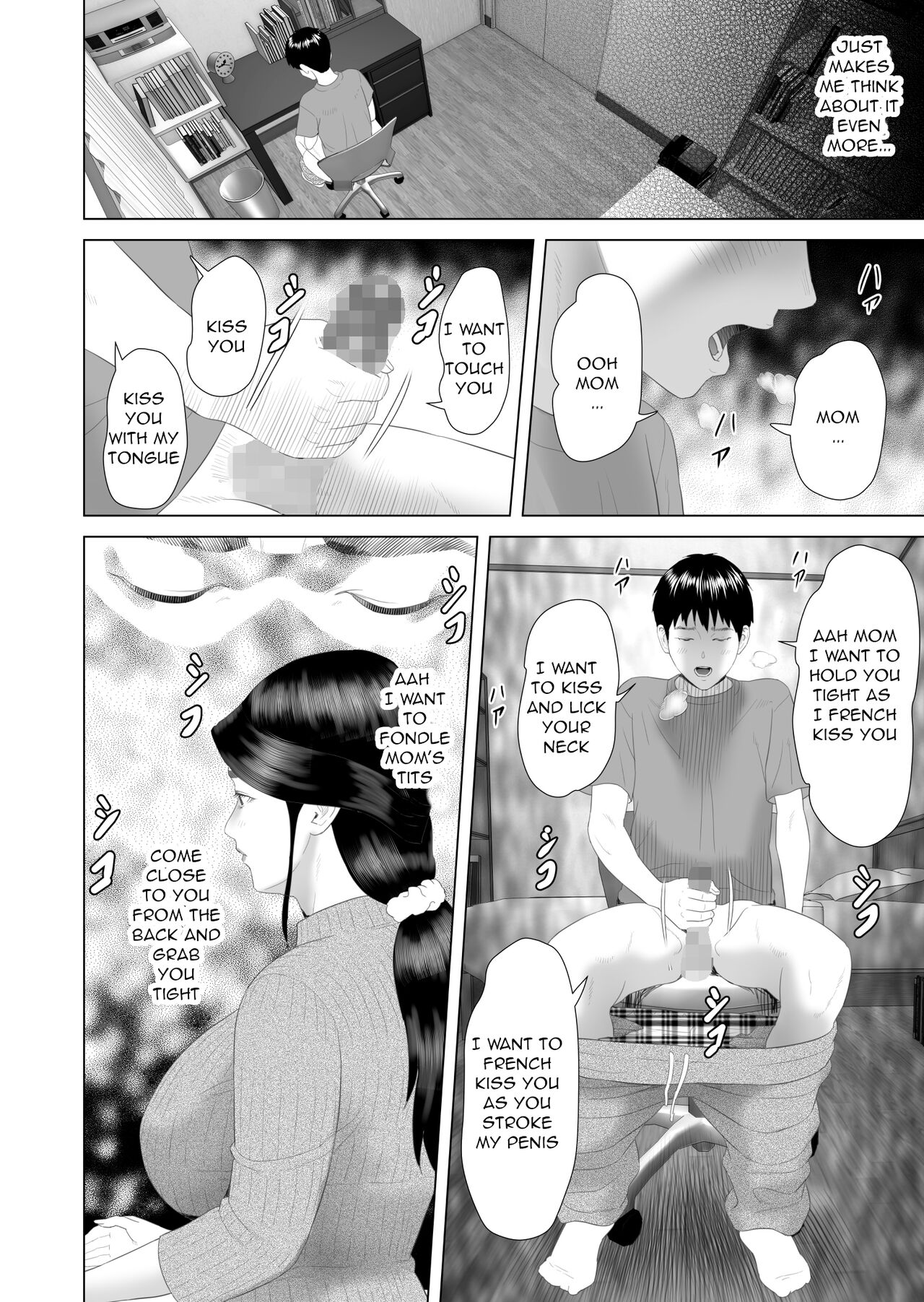 The story of how i wound up like this with my mother [Hyji] - Chapter 3 — Page 12