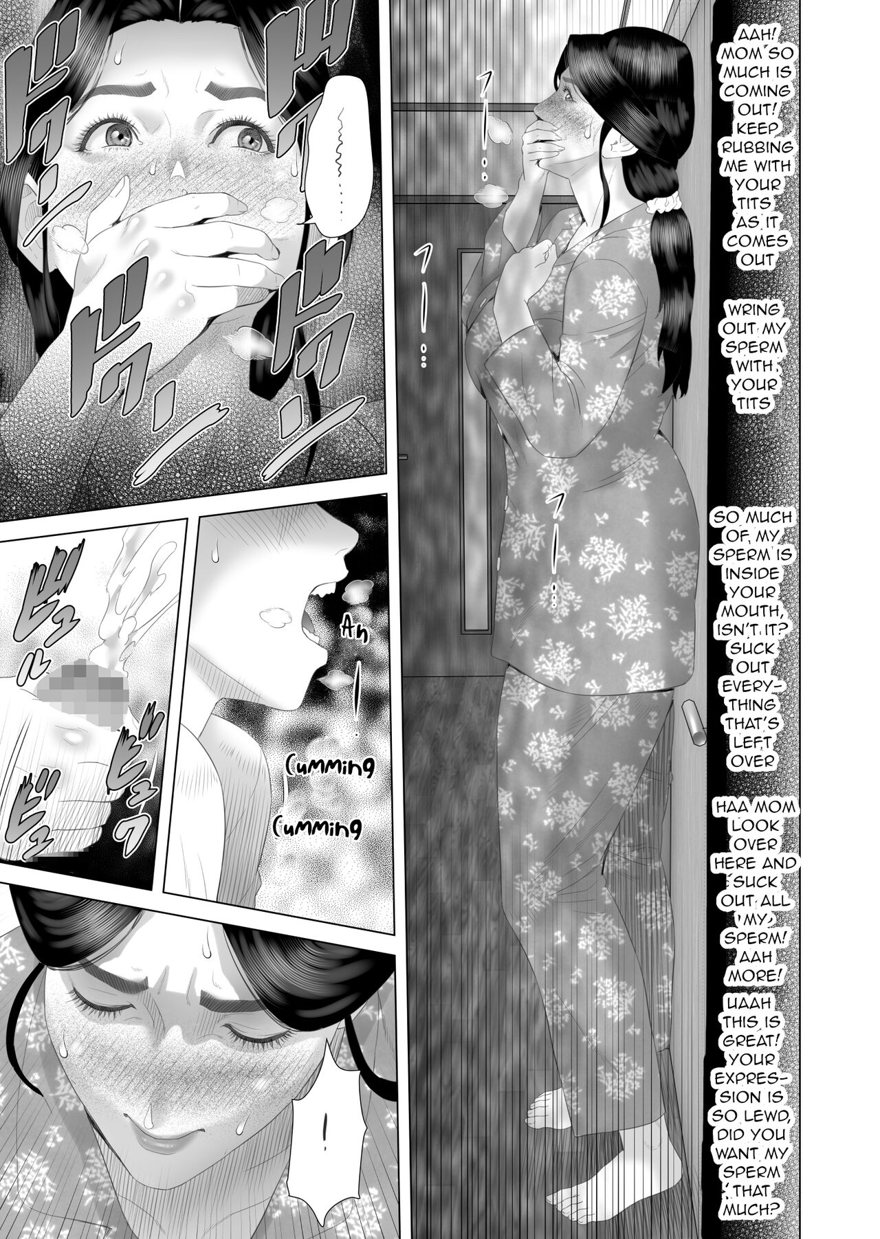 The story of how i wound up like this with my mother [Hyji] - Chapter 3 — Page 16