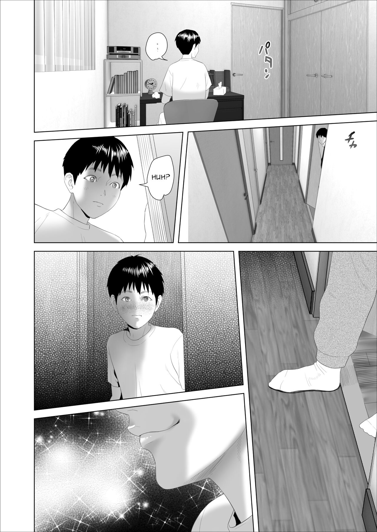The story of how i wound up like this with my mother [Hyji] - Chapter 3 — Page 17