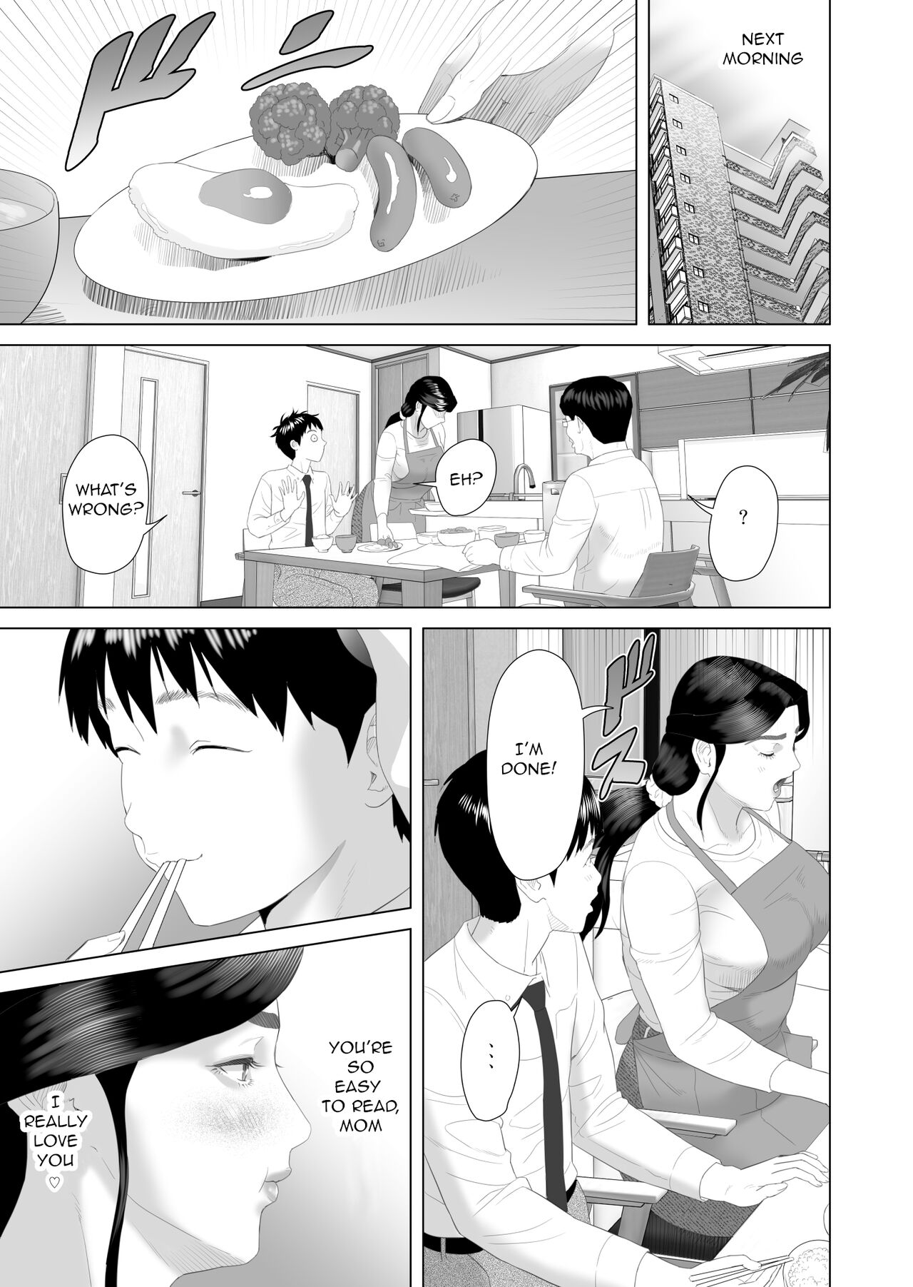The story of how i wound up like this with my mother [Hyji] - Chapter 3 — Page 22