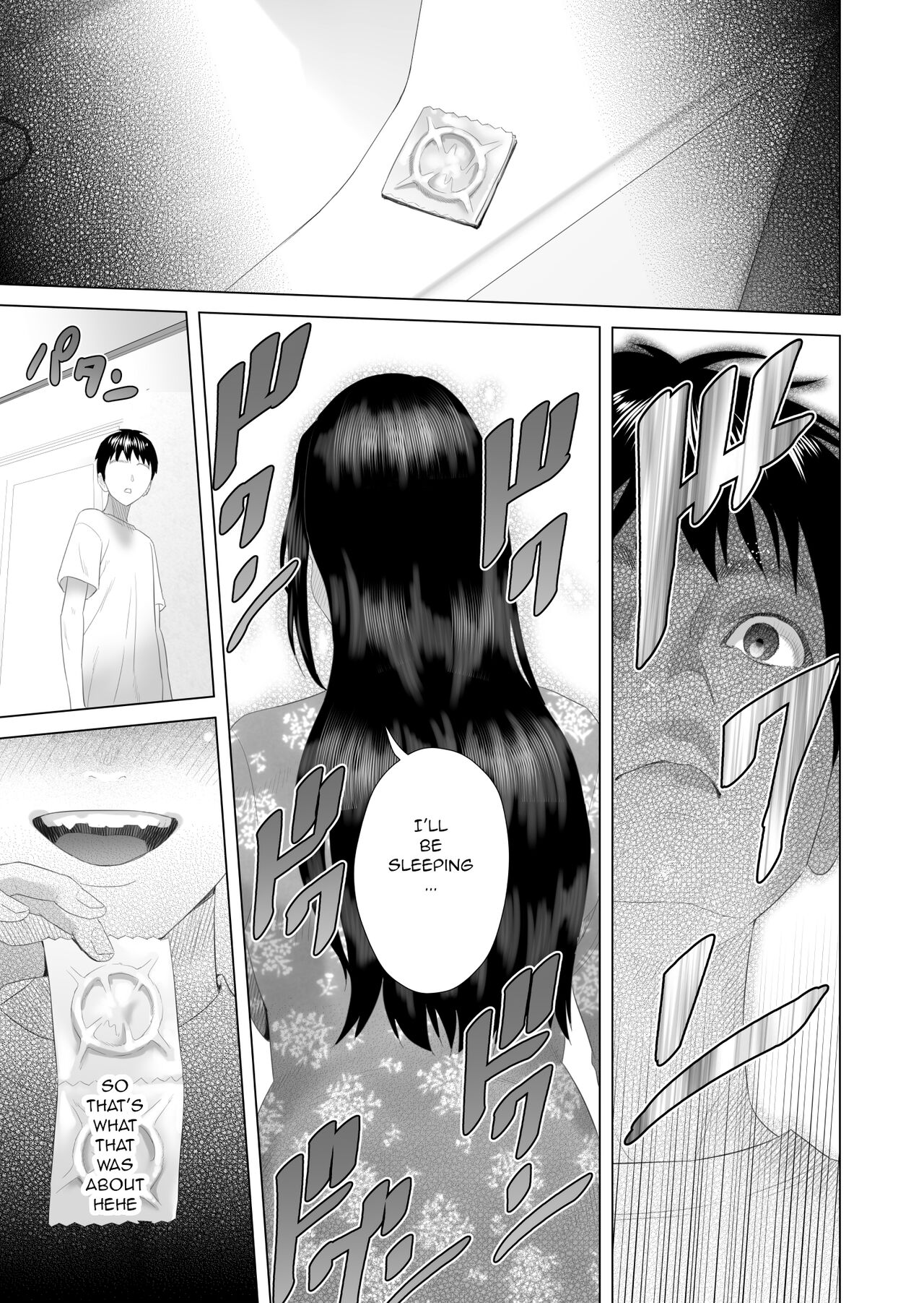 The story of how i wound up like this with my mother [Hyji] - Chapter 3 — Page 24