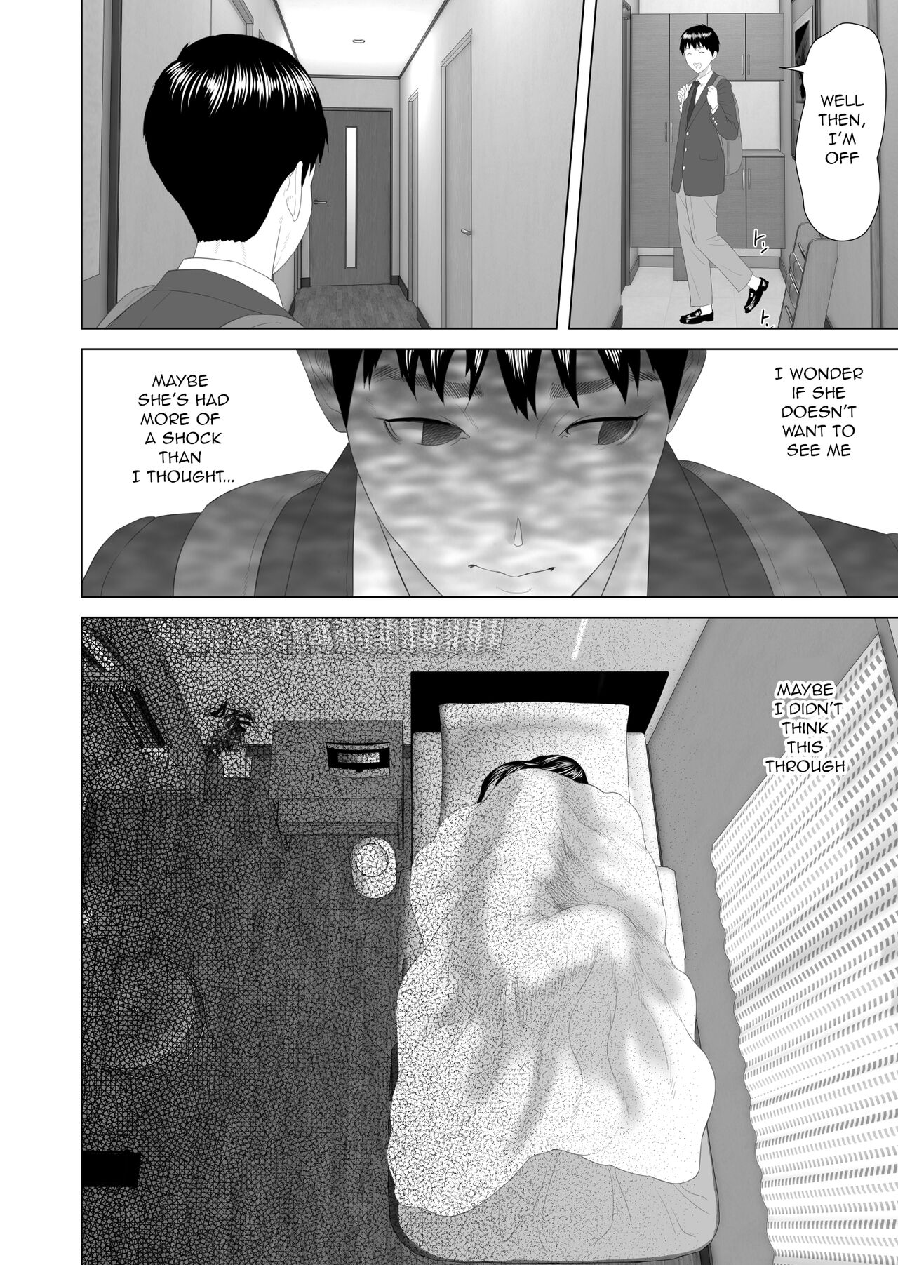 The story of how i wound up like this with my mother [Hyji] - Chapter 3 — Page 4